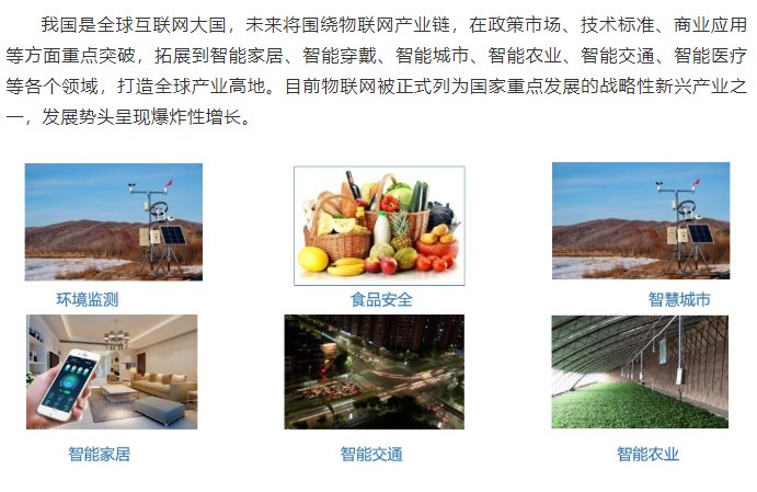 世界杯在线成为曼城指定合作伙伴