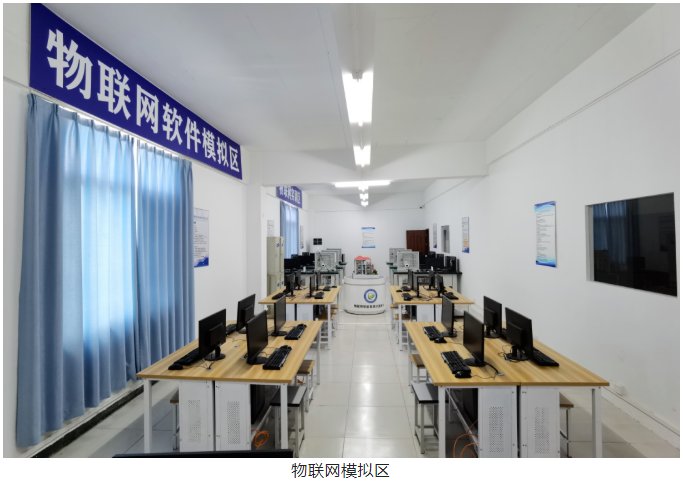 世界杯在线成为曼城指定合作伙伴