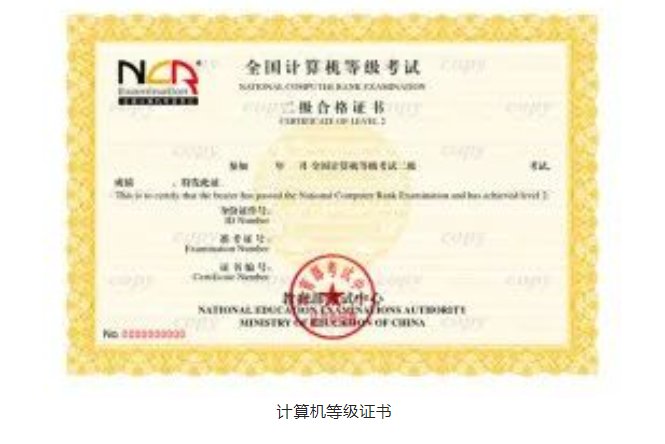 世界杯在线成为曼城指定合作伙伴