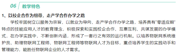 世界杯在线
