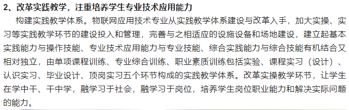 世界杯在线