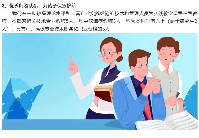 世界杯在线