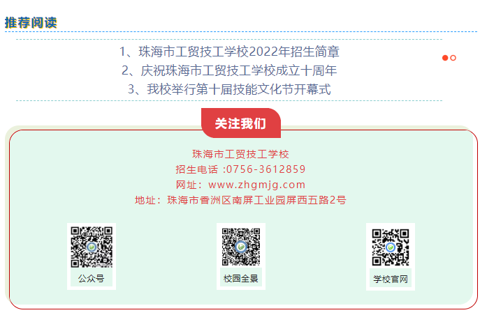 世界杯在线