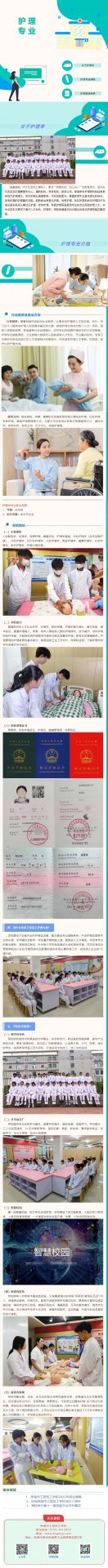 世界杯平台正版官网