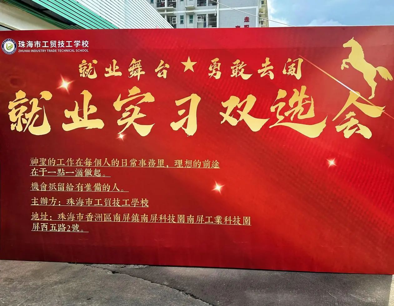 世界杯在线功能入口