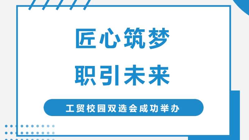 世界杯在线手机版下载