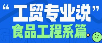 世界杯在线
